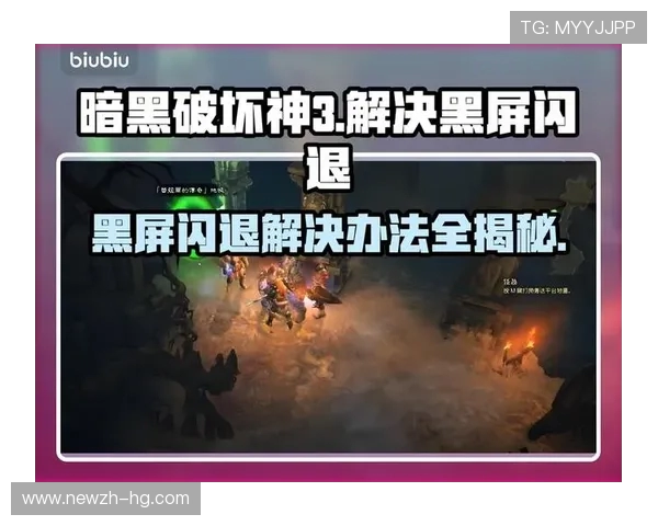 一打游戏就黑屏重启的原因及解决方法解析