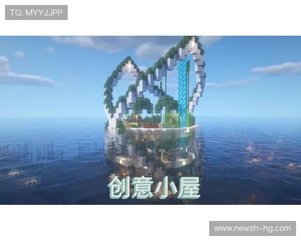 在抖音小游戏中畅玩我的世界，体验无限创意与冒险乐趣的全新玩法